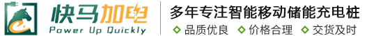 湖南纬冠新能源汽车有限公司